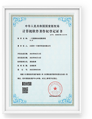 質(zhì)量管理體系認(rèn)證證書-中文