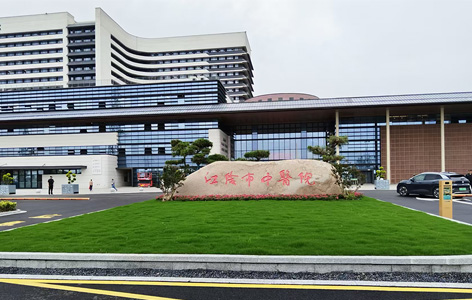 由我司承建的江陰市新中醫院智慧停車項目已正式投入使用